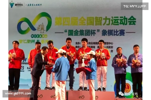 首届智运会热身赛周末棋聚龙贵广场 五大棋类赛事点燃运河畔智慧对决 首届智运会热身赛周末棋聚龙贵广场 五大棋类赛事点燃运河畔智慧对决